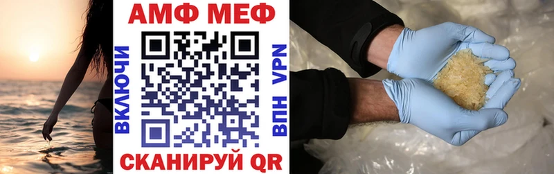 Amphetamine 97% дарнет шоп Мелеуз