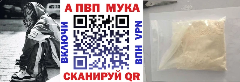 APVP СК  купить наркоту  Мелеуз 