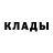 Кетамин ketamine Asylbek 13