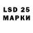 Марки NBOMe 1500мкг Darth Doozy