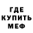 Метадон мёд Mindzai
