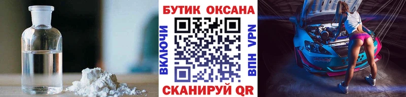 БУТИРАТ GHB  Мелеуз 