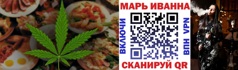 Cannafood конопля  наркота  Мелеуз 
