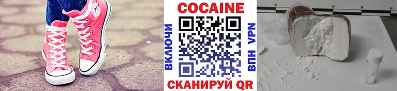 магазин продажи   Мелеуз  Cocaine VHQ 