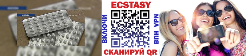 ЭКСТАЗИ louis Vuitton  дарк нет официальный сайт  Мелеуз 