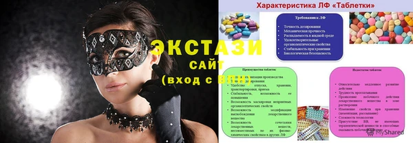 молекула духа Каменногорск
