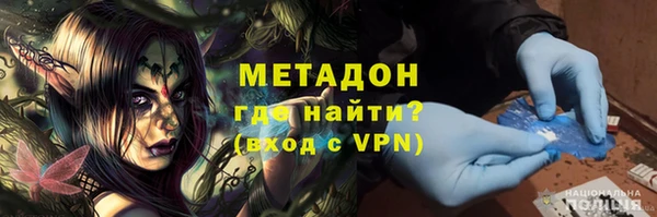 кокаин премиум Каменка