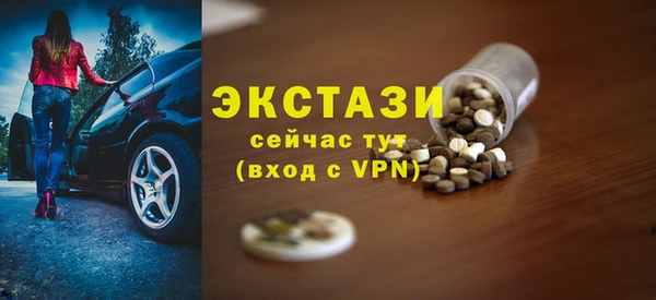 экстази Карталы
