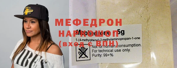 молекула духа Каменногорск
