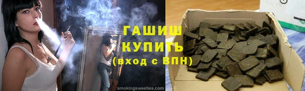 а пвп мука Каменск-Шахтинский