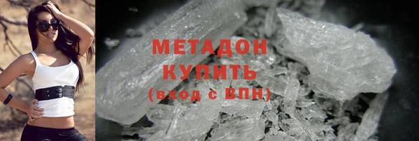 молекула духа Каменногорск
