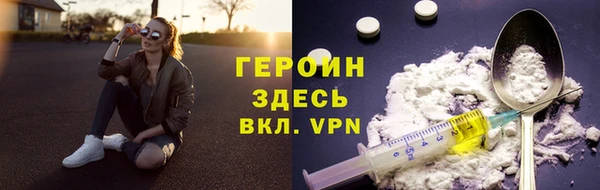 молекула духа Каменногорск