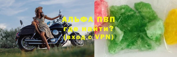 молекула духа Каменногорск