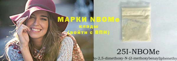 кокаин премиум Каменка