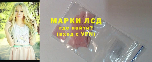 MDMA Карпинск