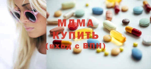 экстази Карталы