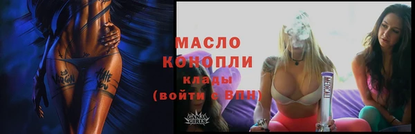 кокаин премиум Каменка
