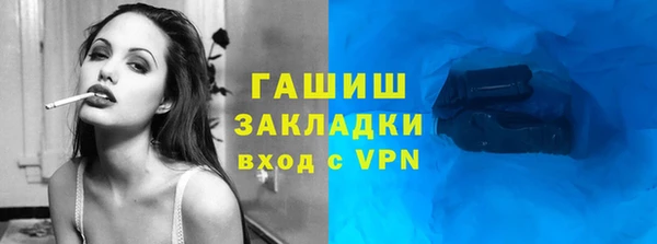 кокаин премиум Каменка