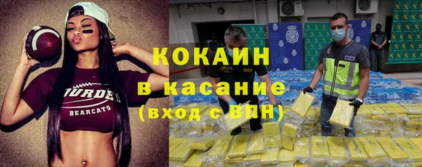 экстази Карталы