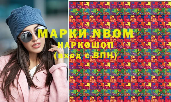 а пвп мука Каменск-Шахтинский