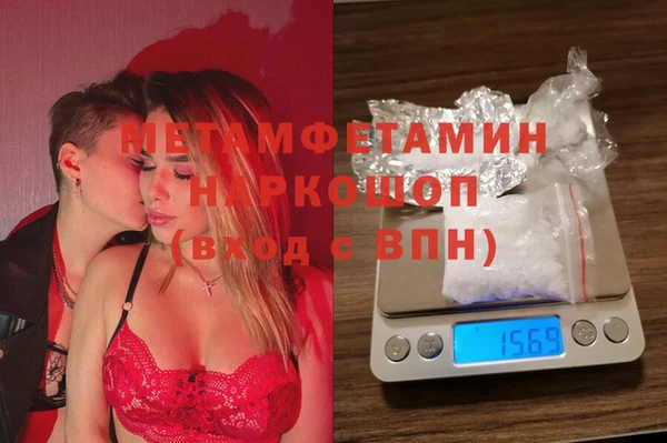 а пвп мука Каменск-Шахтинский
