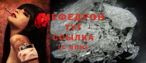молекула духа Каменногорск