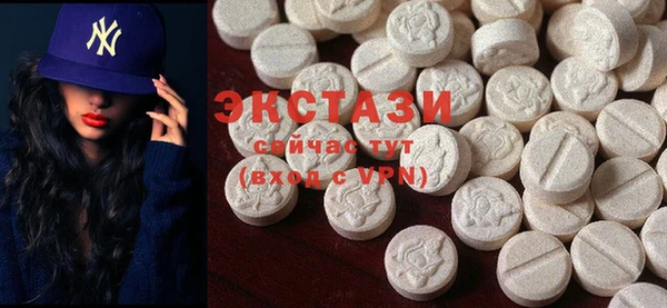 MDMA Карпинск