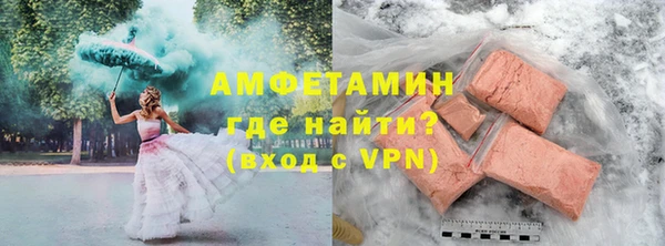 кокаин премиум Каменка
