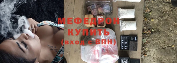 а пвп мука Каменск-Шахтинский