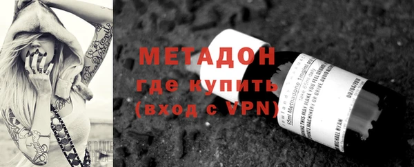 MDMA Карпинск