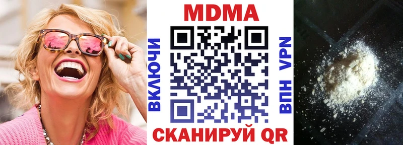 продажа наркотиков  Мелеуз  MDMA crystal 