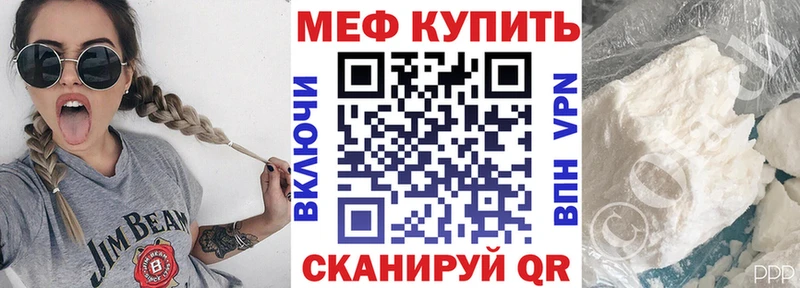 Мефедрон мука  Мелеуз 