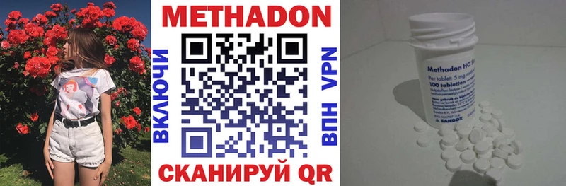 сайты даркнета формула  Мелеуз  МЕТАДОН кристалл  наркота 