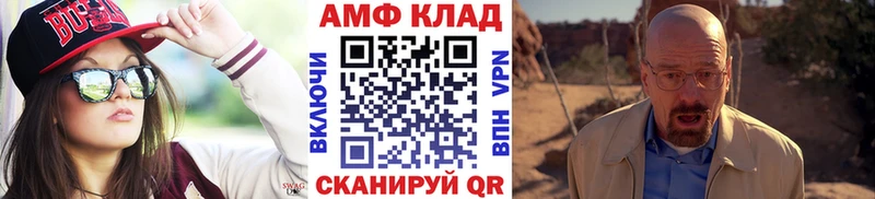 Метамфетамин пудра  Мелеуз 