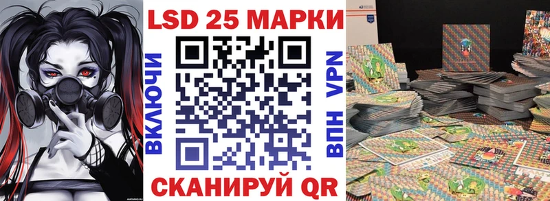 Марки N-bome 1,5мг  Мелеуз 